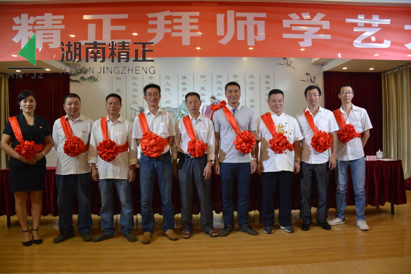 乐动在线登录-乐动（中国）-乐动举行拜师学艺大典活动