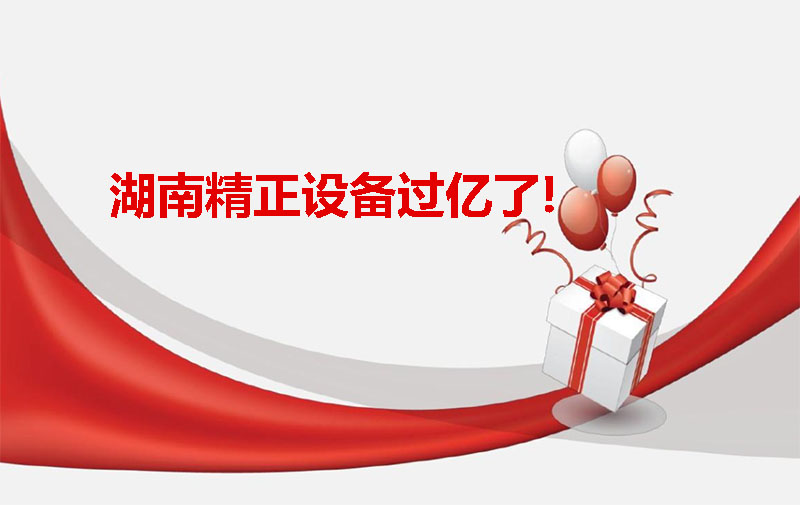 乐动在线登录-乐动（中国）-乐动设备过亿啦！