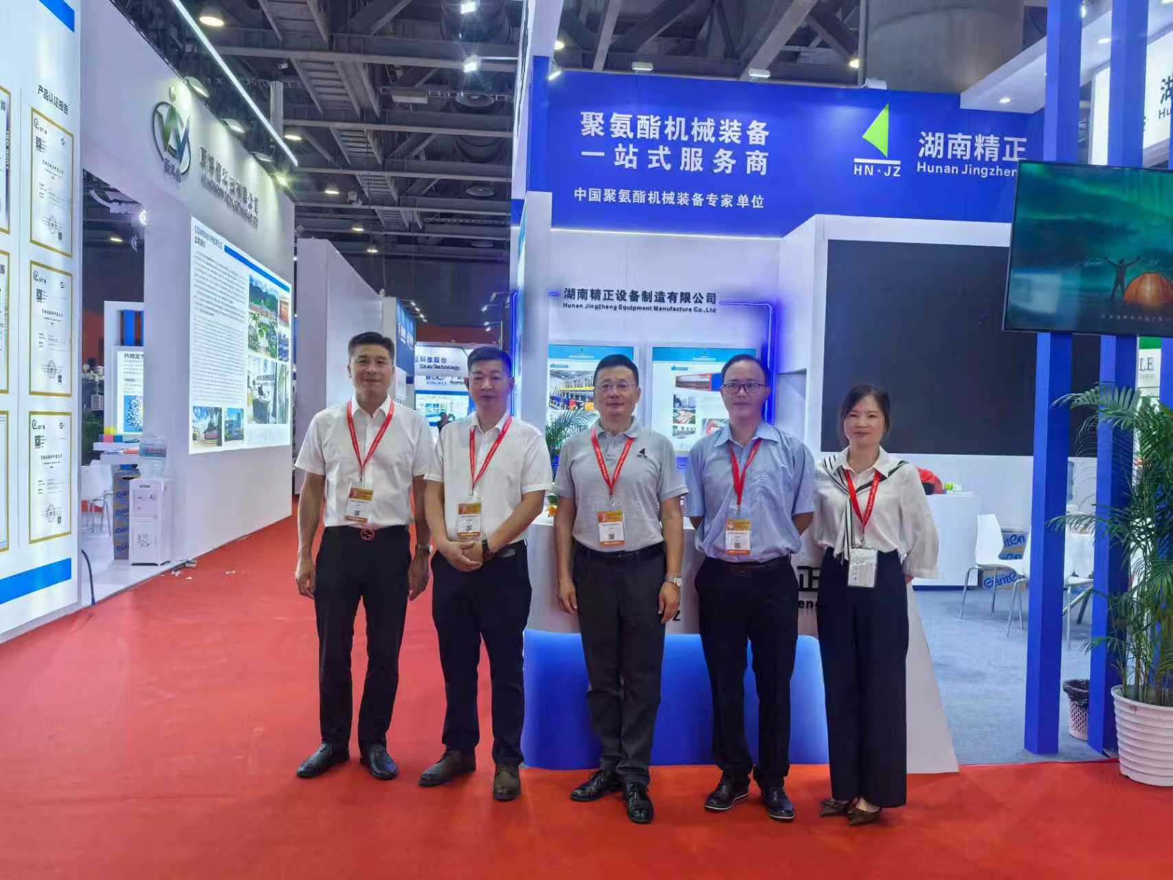 乐动在线登录-乐动（中国）-乐动赴广州参加第二十一届中国国际聚氨酯展览会